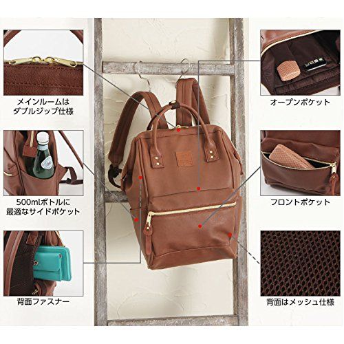  Japan Anello Backpack Unisex BROWN MINI SMALL PU LEATHER Rucksack School Bag Campus