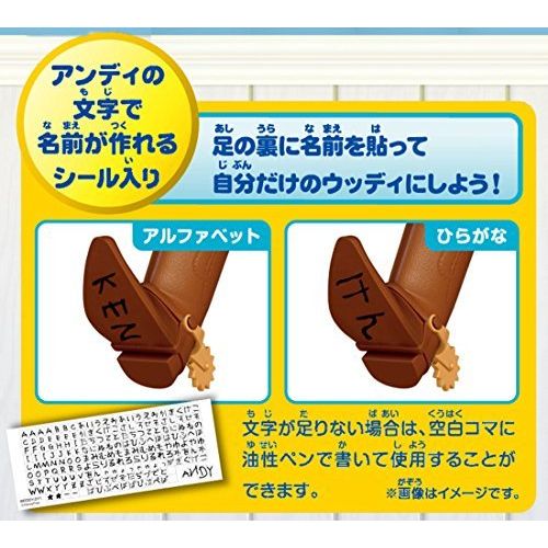  Japan Import Disney Toy Story real size interactive Talking figures Woody
