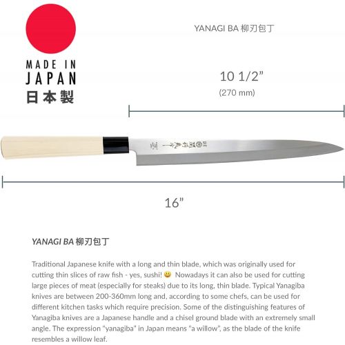  JapanBargain 1559, Extra Long Yanagiba Sashimi Knife Japanese High Carbon Stainless Steel Sushi Chef Knife 270mm, Made in Japan, 10-1/2 inches