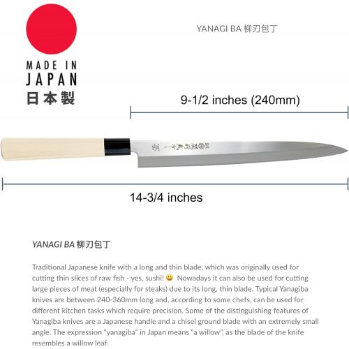  JapanBargain 1553, Japanese Yanagiba Sashimi Sushi Chef Knife High Carbon Stainless Steel 9-1/2 inch Blade Made in Japan, 240mm