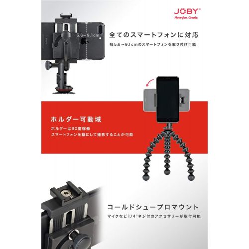  Joby GripTight GorillaPod PRO 2, Black/Charcoal