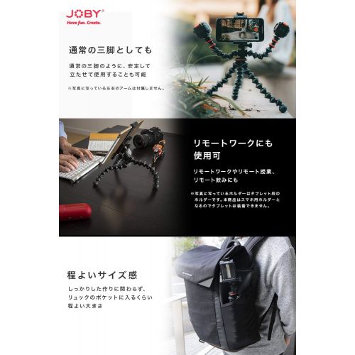  Joby GripTight GorillaPod PRO 2, Black/Charcoal