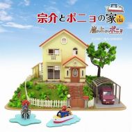 Jouets et jeux Paper Craft Sankei MK07-08 Ghibli Ponyo On A Cliff By The Sea 1150
