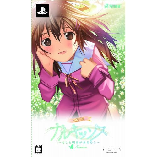  By      KADOKAWA SHOTEN Narcissus: Moshimo Ashita ga Runara (DX Pack) [Japan Import]