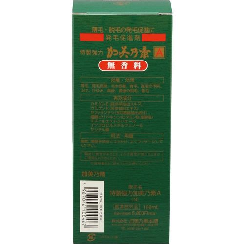  KAMINOMOTO | Hair Regrowth Treatment | Special Powerful KAMINOMOTO A (No Fragrance) 180ml