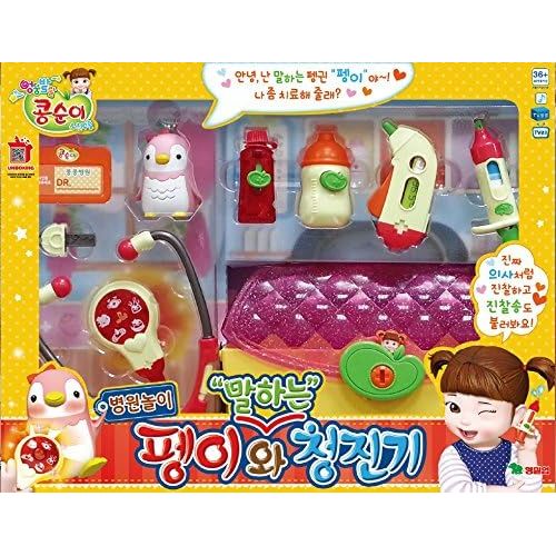  KONGSUNI Series Doctor Kit for Kids with Toy Bird Peng And The Talking Toy Stethoscope for Kids Doctor playset