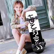 KYCD Skateboard Maple Board Erwachsene Jungen und Madchen Double Rocker Skateboard Anfanger Teen Professioneller Allrad-Roller (mit Flash-Rad) (Farbe : B)