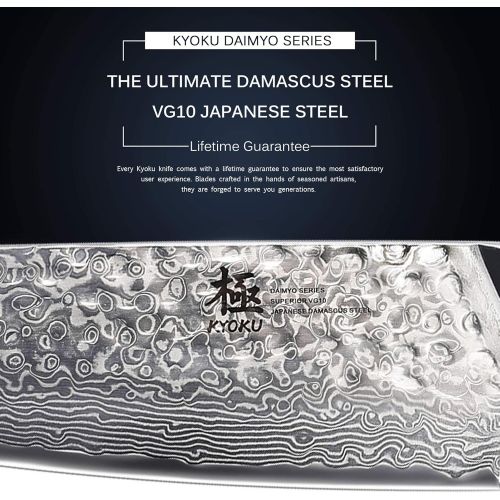  [아마존핫딜][아마존 핫딜] KYOKU Daimyo Series - Damascus Chef Knife - Japanese VG10 Steel - with Sheath & Case (Chef Knife 8)