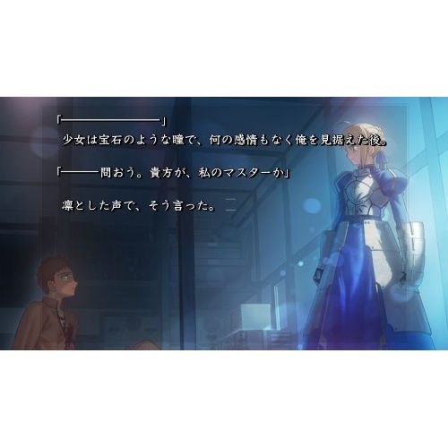  KADOKAWA SHOTEN FATESTAY NIGHT [REALTA NUA] (PLAYSTATION VITA THE BEST) [Import Japan]