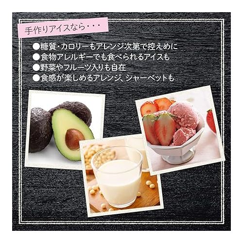  Kai House ice cream maker DL5929【Japan Domestic genuine products】