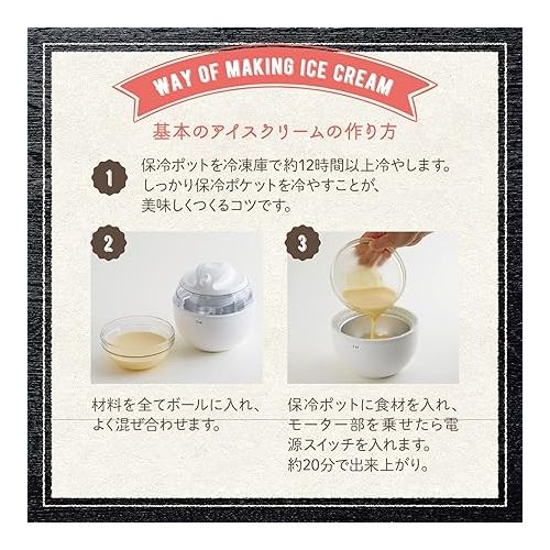  Kai House ice cream maker DL5929【Japan Domestic genuine products】