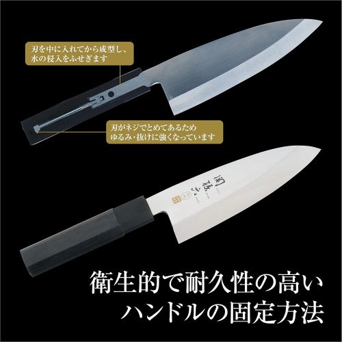  Kai Seki Magoroku Kinju ST Japanese Deba Knife 165mm (AK-1102)