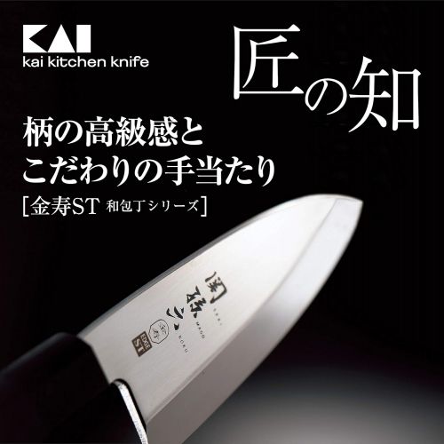  [아마존베스트]Kai Seki Magoroku Kinju ST Japanese Deba Knife 165mm (AK-1102)