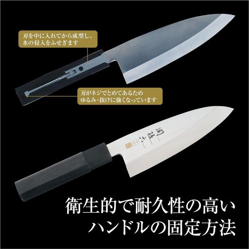  [아마존베스트]Kai Seki Magoroku Kinju ST Japanese Deba Knife 180mm (AK-1103)