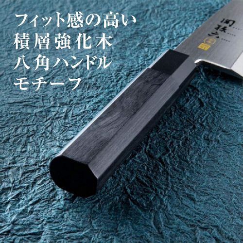  [아마존베스트]Kai Seki Magoroku Kinju ST Japanese Deba Knife 180mm (AK-1103)