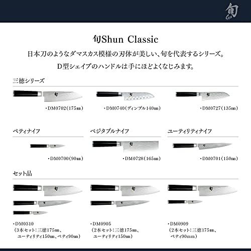  [아마존베스트]Kai Messer Santoku 5.5 (14 cm) DM-0727 - Beidseitig angeschliffen.32-lagige Klinge aus V-10 Goldstahl with 1% Kohlenstoff and 1.5 % Kobalt.Fein laminierter Pakka-Holzgriff in Kasta