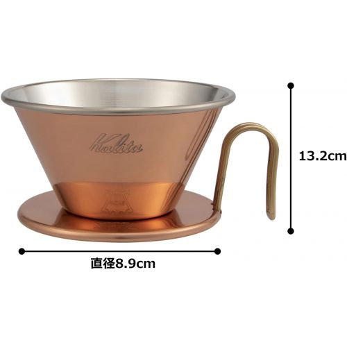  Kalita Coffee Dripper TSUBAME WDC-185 2-4 Person Use Copper 5099 by Kalita