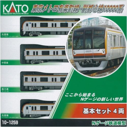  Kato 10-1259 Tokyo Metro Subway Yurakucho Line 4 Csrs N Scale