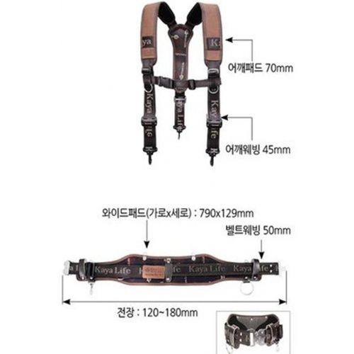  Kaya Life Leather Multi Tool Holders Suspender + a Drill Holster + a Multi Tools Holster + a Wide Width Belt