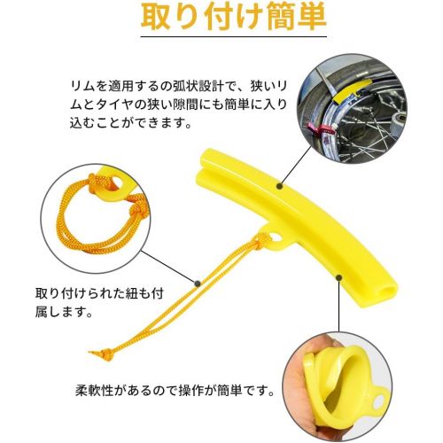  [아마존베스트]Motorcycle Tire Wheel Rim Protector, Tire Changer Rim Head Protector Wheel Mount Rim Tire Protectors Savers Yellow (1 pair)