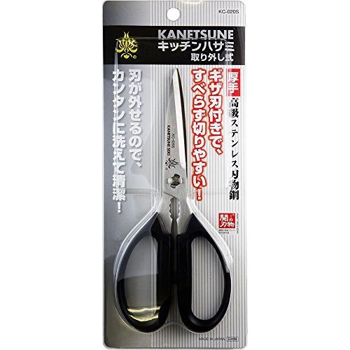  KitaTadashi KANETUNE kitchen scissors removable black KC-020S