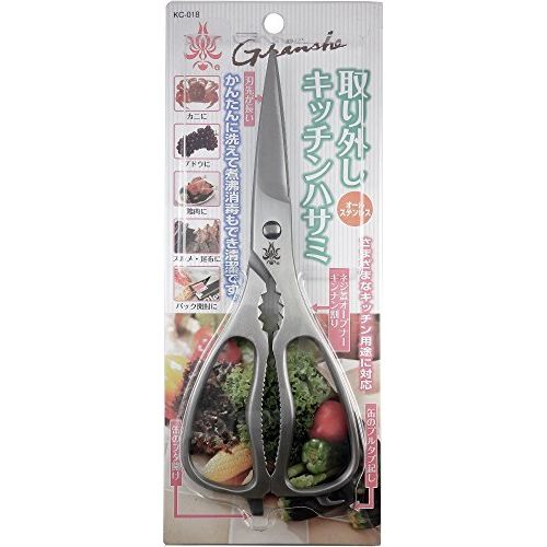  KitaTadashi Guranshe All stainless steel removable kitchen scissors KC-018