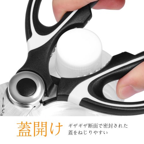  Kitchen scissors 【Adoric life】 kitchen scissors scissors · universal scissors · multifunction · stainless steel · rust preventive · sharpness · good convenience · case attachment