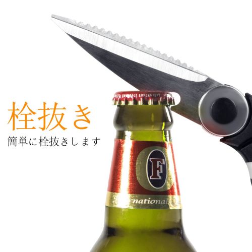  Kitchen scissors 【Adoric life】 kitchen scissors scissors · universal scissors · multifunction · stainless steel · rust preventive · sharpness · good convenience · case attachment