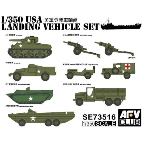  Kitty AFV Club 1/350 World War II American Army 揚陸 Vehicle Set / AFV73516 1:350 AFV Club USA Landing Vehicle Set [Model Building KIT]