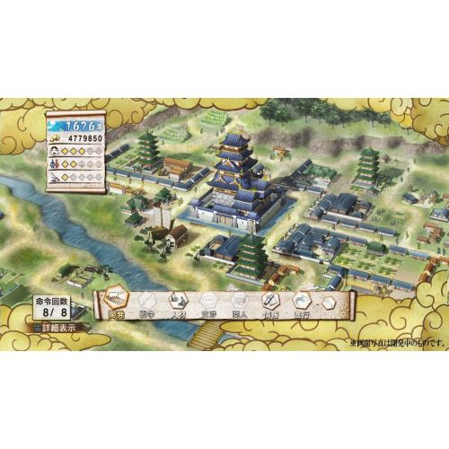  Koei Sengoku Musou 3 Empires [Premium Box] [Japan Import]