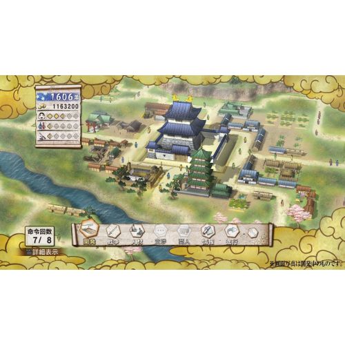  Koei Sengoku Musou 3 Empires [Premium Box] [Japan Import]