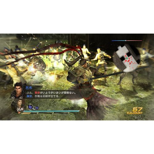  Koei Shin Sangoku Musou 7 with Moushouden [PS Vita] [Japan Import]