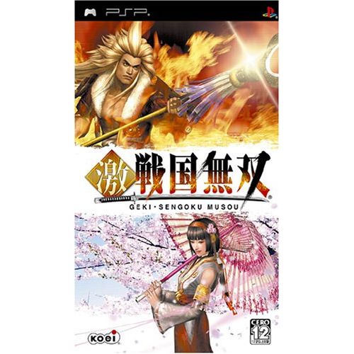  Koei Geki Sengoku Musou [Japan Import]