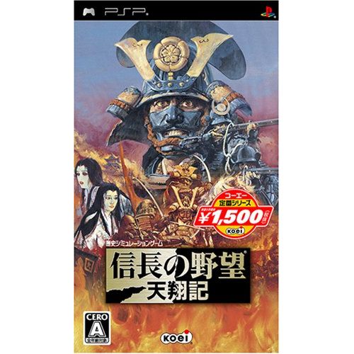  Nobunaga no Yabou: Tenshoki (Koei Selection) [Japan Import]