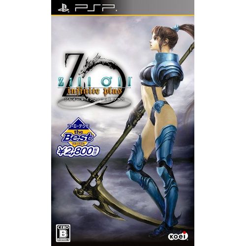  Zill Oll Infinite Plus (Koei Tecmo the Best) [Japan Import]