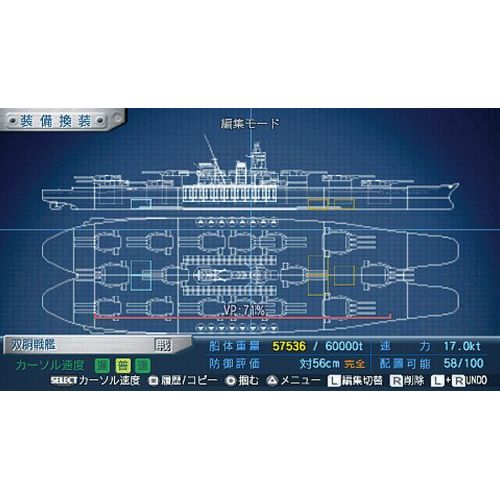  Warship Gunner 2 Portable [Koei Tecmo the Best Version] [Japan Import]