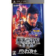 Nobunaga no Yaboi Soten Roku With Power Up Kit - Koei the Best - for PSP (Japan Import)