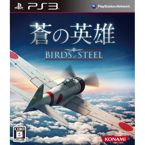 코나미 Konami Birds of Steel [Japan Import]