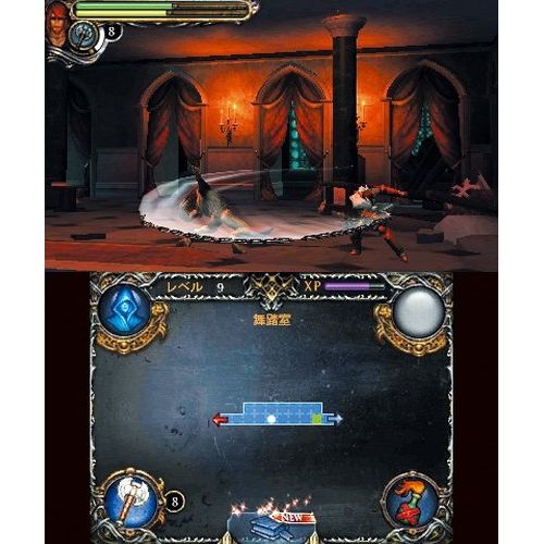 코나미 Konami 3ds Castlevania Lord of Shadow(japan Import)