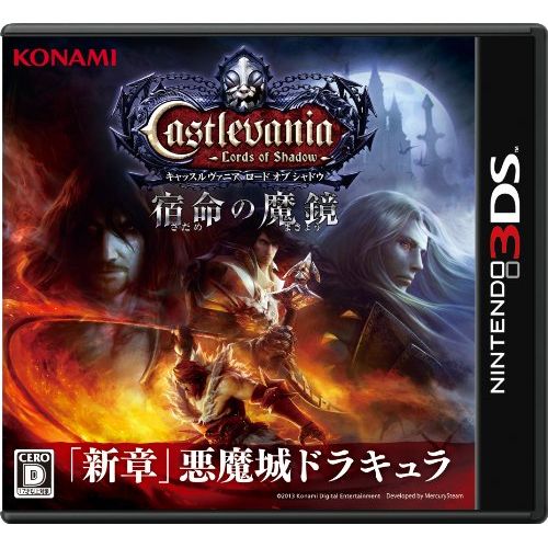 코나미 Konami 3ds Castlevania Lord of Shadow(japan Import)