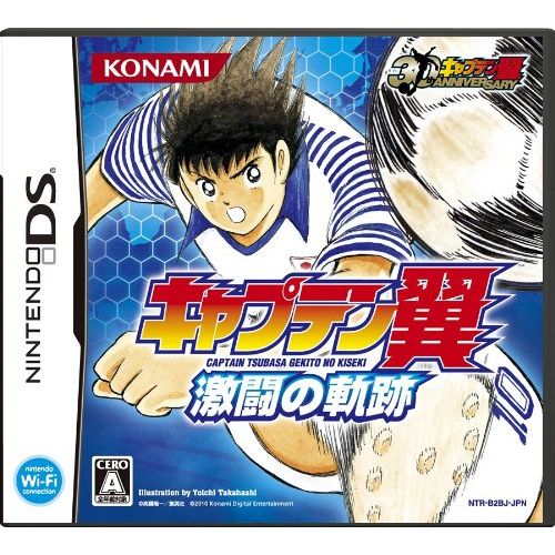코나미 Konami Captain Tsubasa: Gekitou no Kiseki [Japan Import]