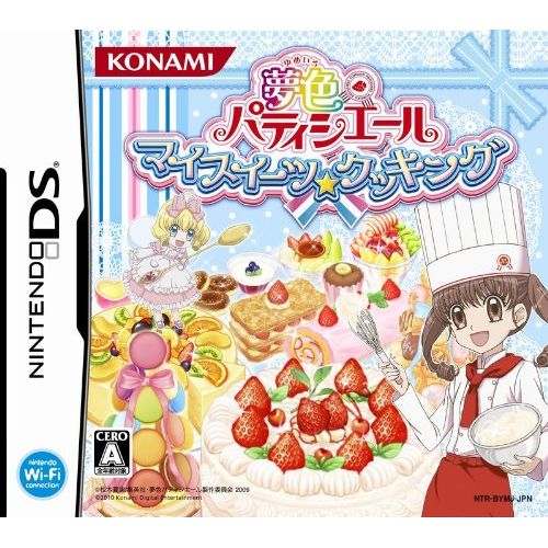 코나미 Konami Yumeiro Patisserie: My Sweets Cooking [Japan Import]