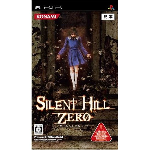 코나미 By Konami Silent Hill Zero [Japan Import]