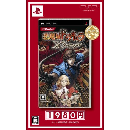 코나미 Konami Castlevania: The Dracula X Chronicles  Akumajou Dracula X Chronicle (Best Selection) [Japan Import]