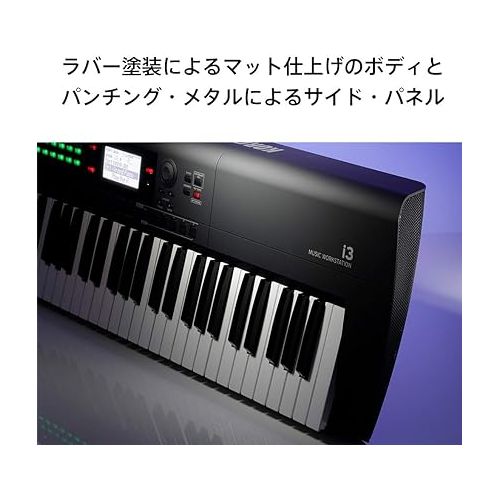  Korg i3 Music Workstation