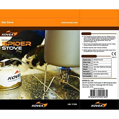  Kovea Spider Stove, Small, Silver