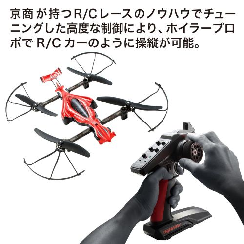  Kyosho Automobile Rtf Racing Drone, Shining Red