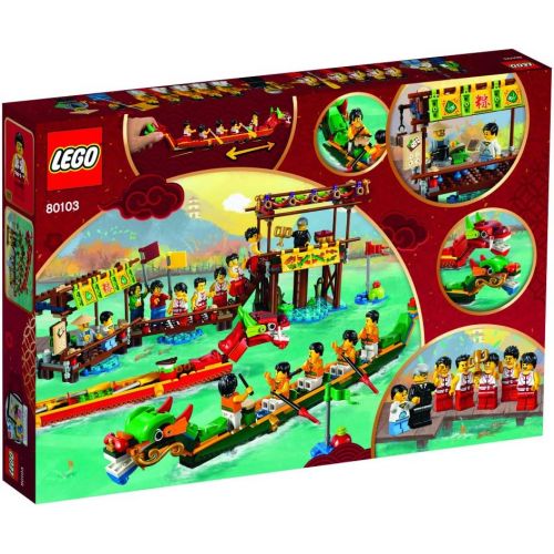  LEGO 80103 Chinese Dragon Boat Race 2019 Asia Exclusive