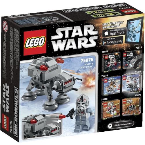 스타워즈 LEGO Star Wars Microfighters Series 2 AT-AT (75075)