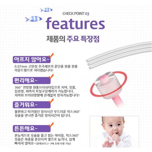  LUX 360 Vivatec Lux 360 Degree Toddler and Child Toothbrush 3pcs/One Set_step2 ( 24months ~ 5 yrs old)